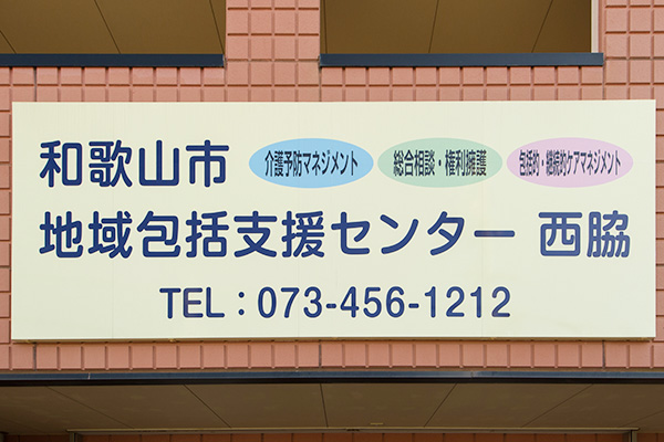 看板